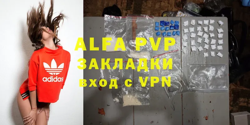 Купить наркотик аптеки Алупка ГАШ  Cocaine  МЕФ  A PVP  Канабис 