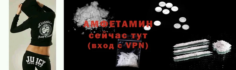 как найти закладки  Алупка  Amphetamine Premium 