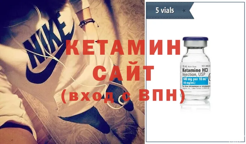 Кетамин ketamine  закладки  Алупка 