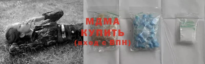 сколько стоит  Алупка  MDMA crystal 